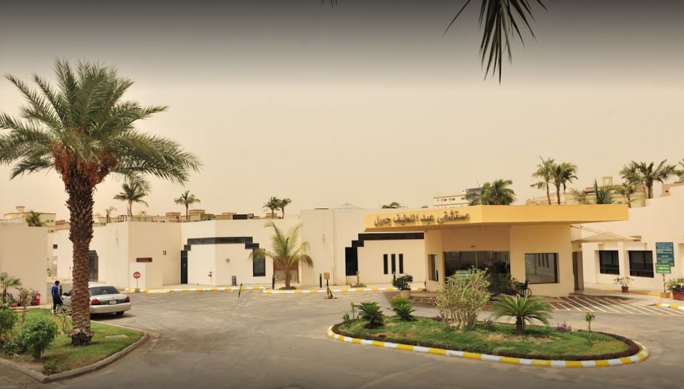 Abdul Lateef Jameel Hospital Saudi Arabia