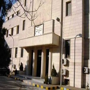 Damascus Hospital