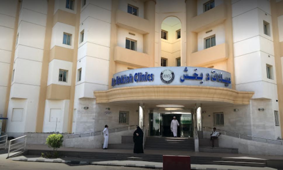 Dr. Bakhsh Hospital Saudi Arabia