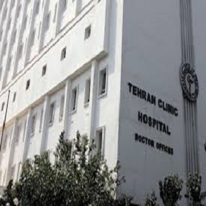 Tehran Clinic Hospital