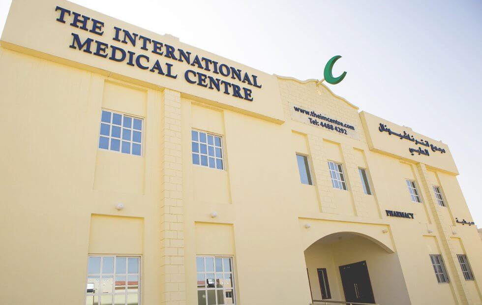 medical tourism qatar
